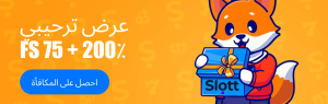 slott__1140_362_ar.webp
